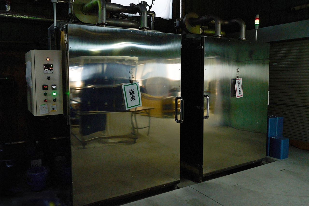 高温スチーミング